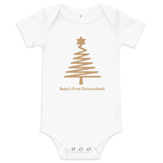 Baby's First Chrismukkah Onesie